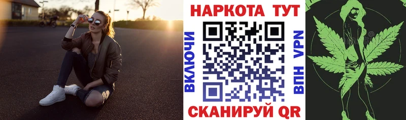 Где можно купить наркотики Ангарск Alpha PVP  Кокаин  МЕФ  АМФ  ГАШ  Конопля 