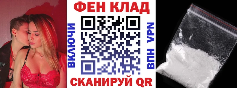 АМФ Premium  Ангарск 
