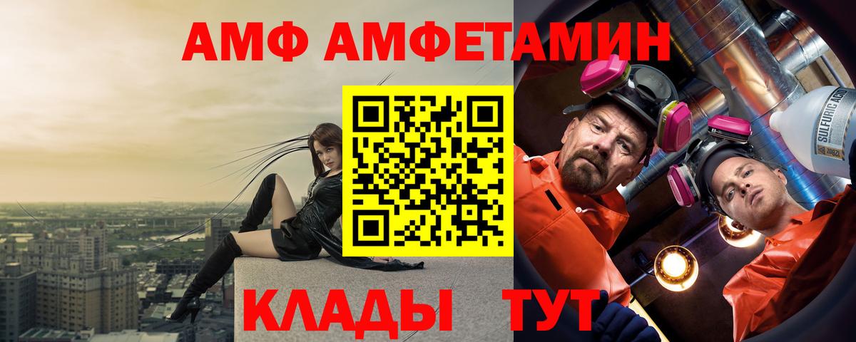 Ангарск  Метамфетамин  Cocaine  Вход с VPN  Меф МЯУ МЯУ  APVP СОЛЬ   Мефедрон кристаллы  ГАШ  Марихуана 