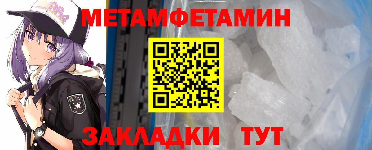 Амфетамин VHQ Ангарск