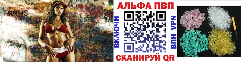 А ПВП СК КРИС  Ангарск 