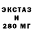 Экстази бентли Meri Hei