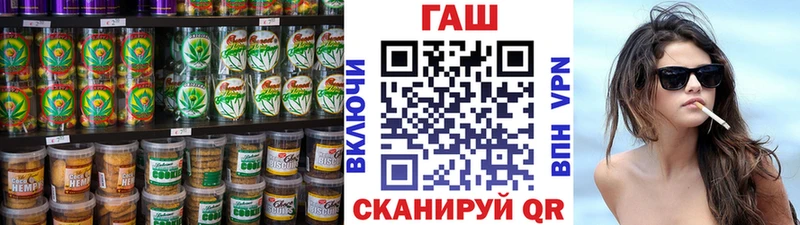 Canna-Cookies марихуана  блэк спрут маркетплейс  Ангарск 
