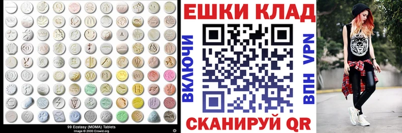 Ecstasy бентли  Ангарск 