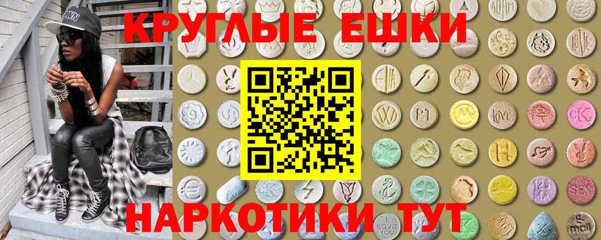 Экстази бентли Ангарск