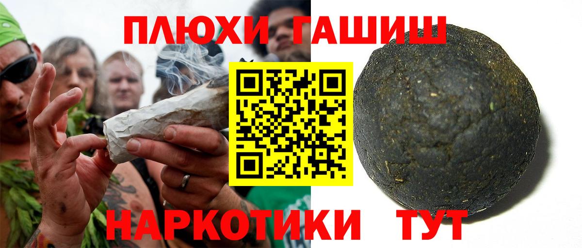 ГАШИШ гарик Ангарск
