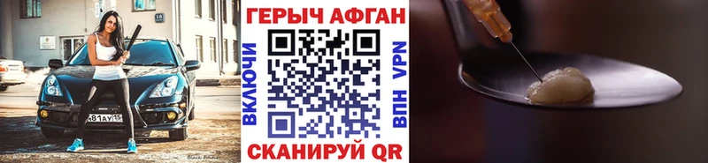 гидра маркетплейс  Ангарск  Героин гречка 
