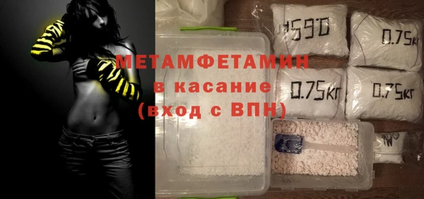 эйфоретик Наволоки
