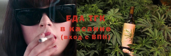 мефедрон мука Навашино