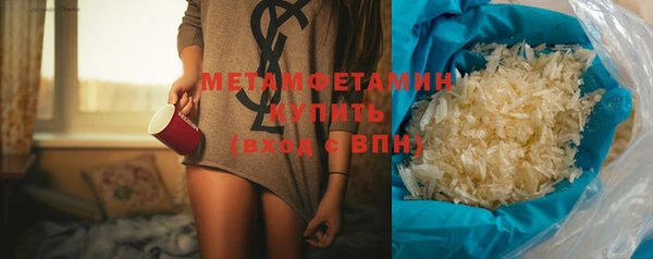 ГАЛЛЮЦИНОГЕННЫЕ ГРИБЫ Надым