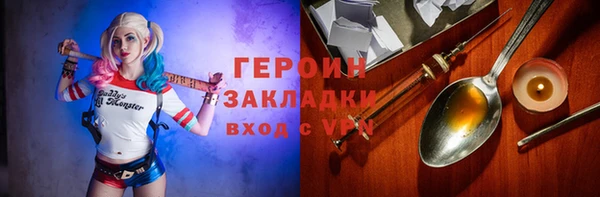 мефедрон мука Навашино