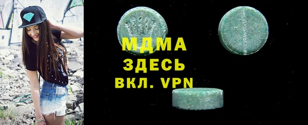 мефедрон мука Навашино