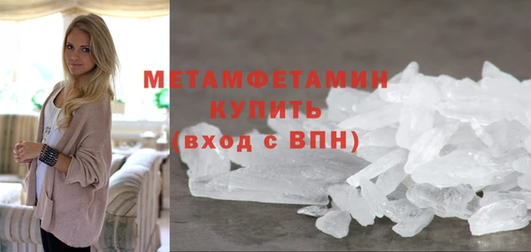 ГАЛЛЮЦИНОГЕННЫЕ ГРИБЫ Надым
