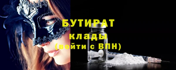мефедрон мука Навашино
