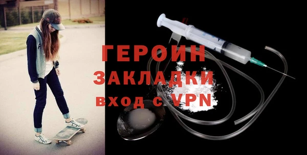 мефедрон мука Навашино