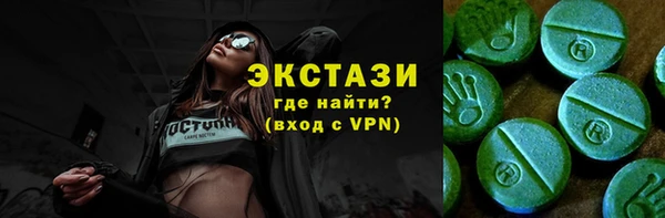 ГАЛЛЮЦИНОГЕННЫЕ ГРИБЫ Надым