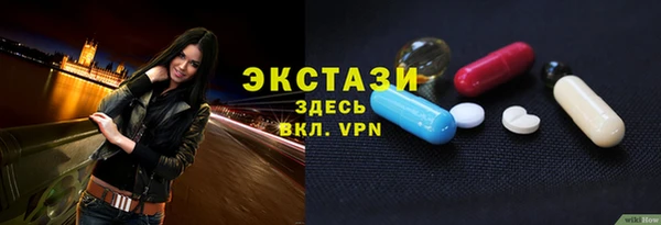 эйфоретик Наволоки