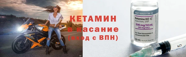 эйфоретик Наволоки