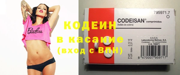 мефедрон мука Навашино