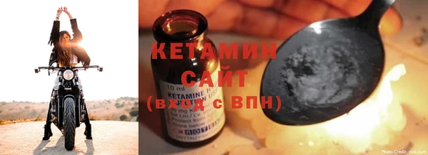 эйфоретик Наволоки