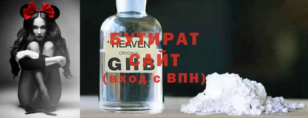 ГАЛЛЮЦИНОГЕННЫЕ ГРИБЫ Надым