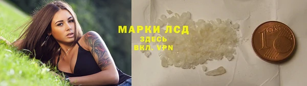 трава Аксай
