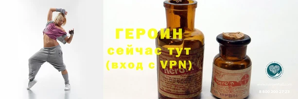 мефедрон мука Навашино