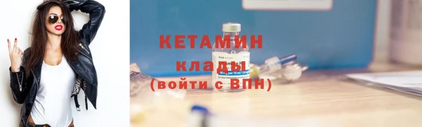 мефедрон мука Навашино