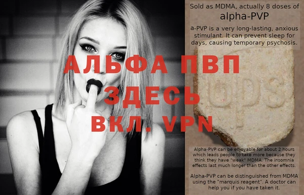 мефедрон мука Навашино