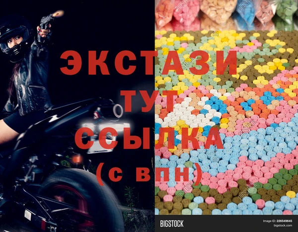 ГАЛЛЮЦИНОГЕННЫЕ ГРИБЫ Надым