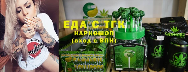 мефедрон мука Навашино