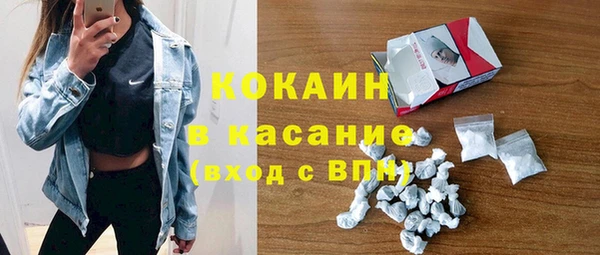 мефедрон мука Навашино