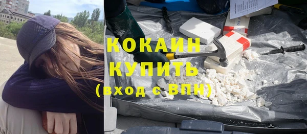 мефедрон мука Навашино