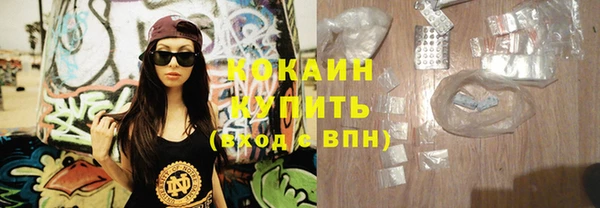 кокаин VHQ Алапаевск