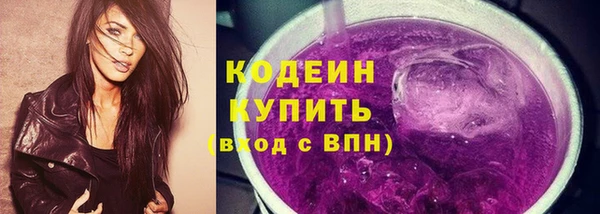 эйфоретик Наволоки