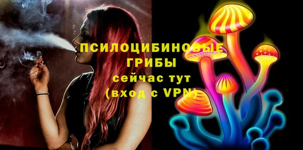 мефедрон мука Навашино