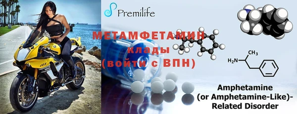 мефедрон мука Навашино
