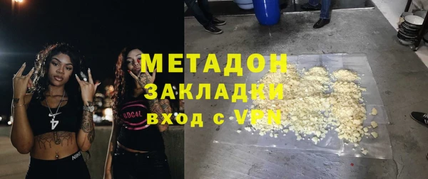 мефедрон мука Навашино