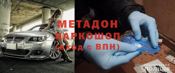 мефедрон мука Навашино
