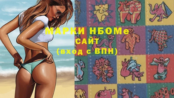 эйфоретик Наволоки