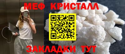 мефедрон мука Азнакаево