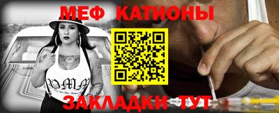 мефедрон мука Азнакаево