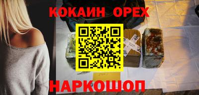 мефедрон мука Азнакаево
