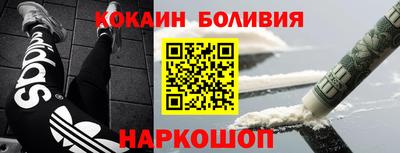 jwh Абинск