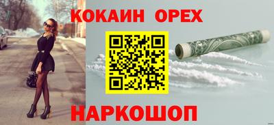 jwh Абинск