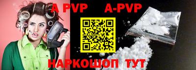 героин Абакан