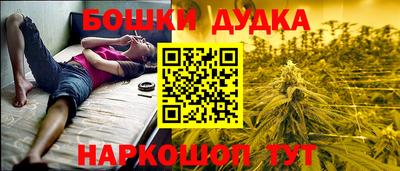 jwh Абинск