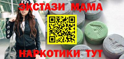 мефедрон мука Азнакаево