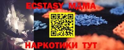 jwh Абинск