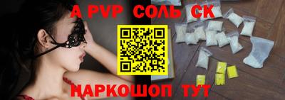 мефедрон мука Азнакаево